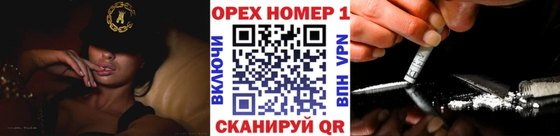 Наркошоп купить КОКАИН Меф мяу мяу ГАШИШ Арск