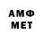 АМФЕТАМИН VHQ Oleg Five