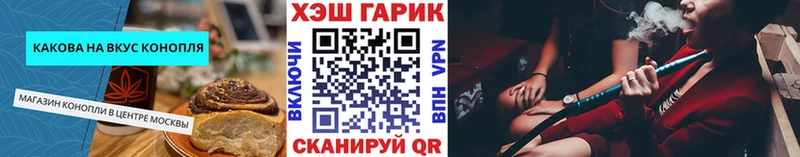 Купить  Арск  Печенье с ТГК марихуана 