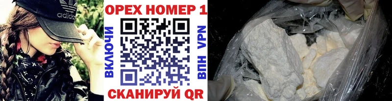 Купить где  Арск  КОКАИН Эквадор 
