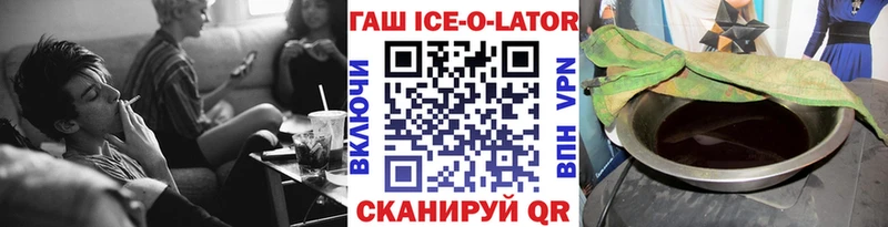 Купить  Арск  ГАШИШ hashish 