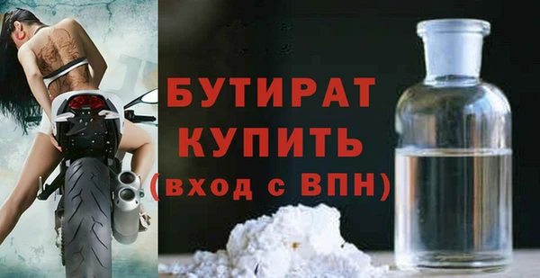 mdpv Богородицк
