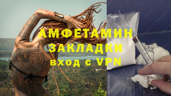 mdpv Белокуриха