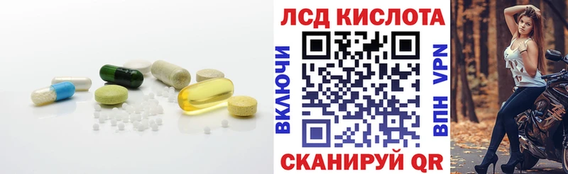Купить закладки  Арск  LSD-25 экстази ecstasy 