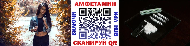 Купить  Арск  МЕТАМФЕТАМИН Methamphetamine 