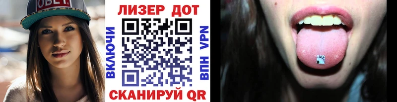 Наркотические марки 1500мкг  Купить где  Арск 