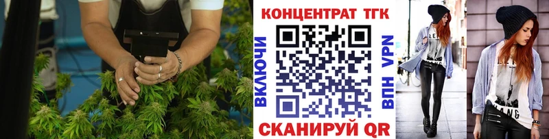 Дистиллят ТГК концентрат  Купить где  Арск 